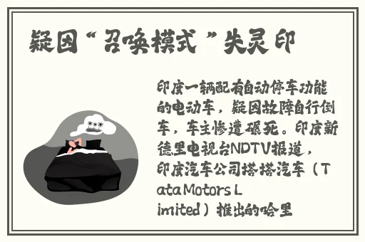 日本一道一区二区视频